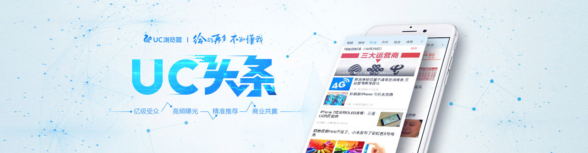 承德信息流开户
